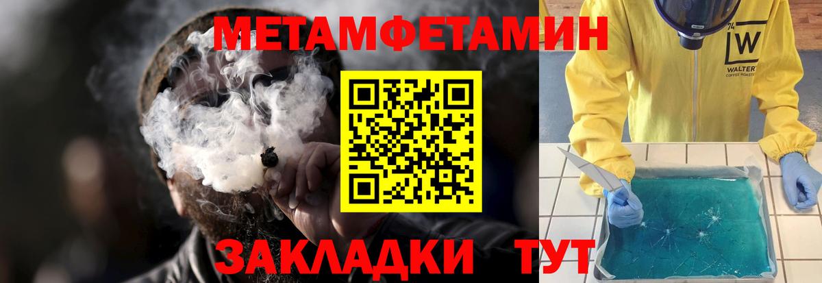 Кокаин  МЕТАДОН  АМФЕТАМИН   MDMA  МАРИХУАНА  Вход с VPN  Клин  A PVP СК кристаллы  Меф кристаллы 