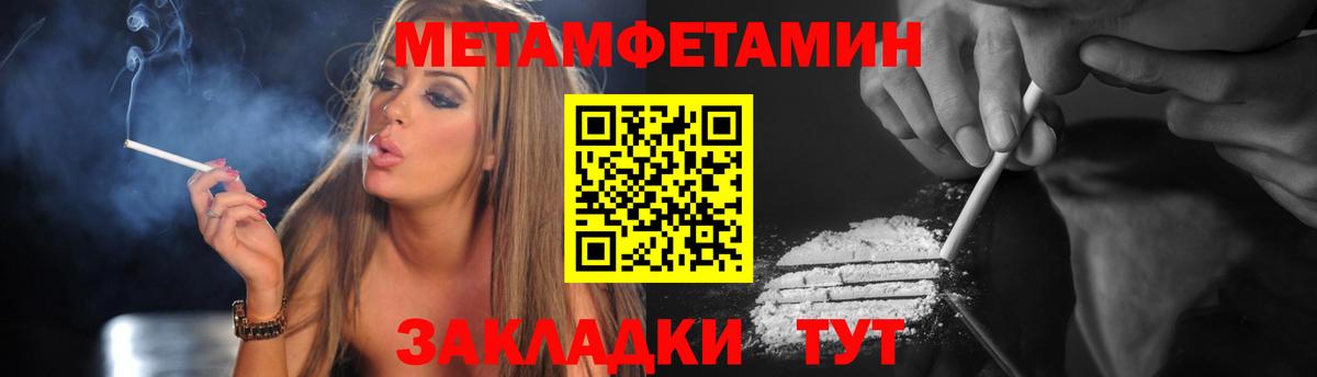 АМФ Premium  Вход с VPN  Amphetamine  Клин 