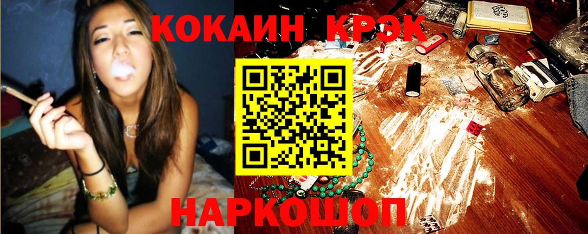 КОКАИН 97% Клин