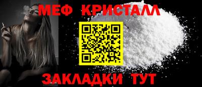 твердый Краснознаменск