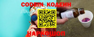 прущие крисы Краснодар