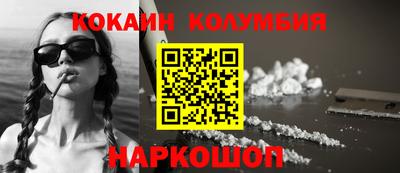 меф Краснокаменск
