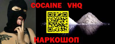 прущие крисы Краснодар