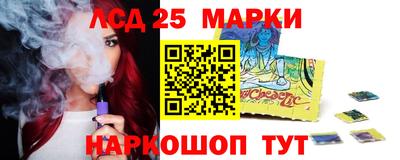 прущие крисы Краснодар