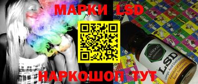 прущие крисы Краснодар