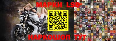 меф Краснокаменск