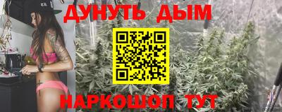 прущие крисы Краснодар