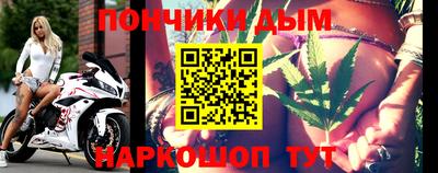 прущие крисы Краснодар