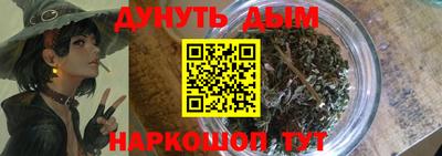 меф Краснокаменск