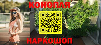 меф Краснокаменск