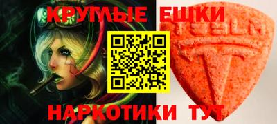 прущие крисы Краснодар