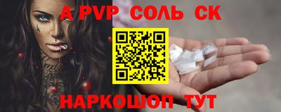меф Краснокаменск