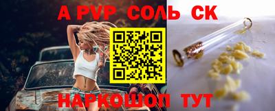 твердый Краснознаменск