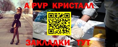 твердый Краснознаменск