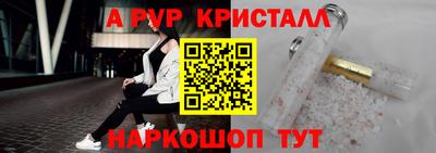 меф Краснокаменск