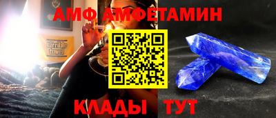 меф Краснокаменск
