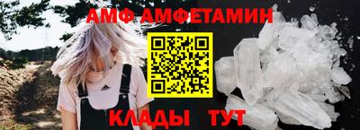 прущие крисы Краснодар