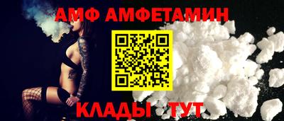 прущие крисы Краснодар