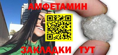 прущие крисы Краснодар