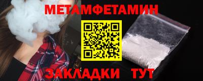 меф Краснокаменск