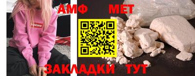 прущие крисы Краснодар