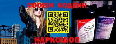 прущие крисы Краснодар