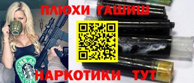 меф Краснокаменск