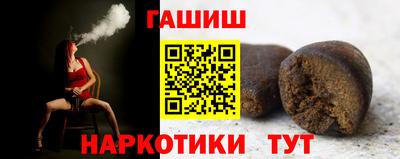 прущие крисы Краснодар