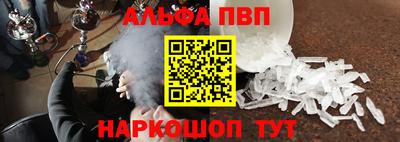 прущие крисы Краснодар