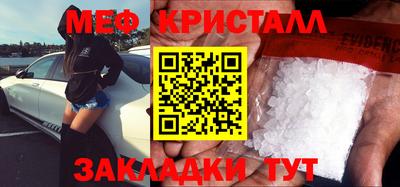 твердый Краснознаменск
