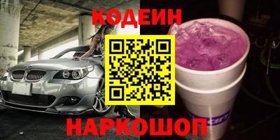 прущие крисы Краснодар