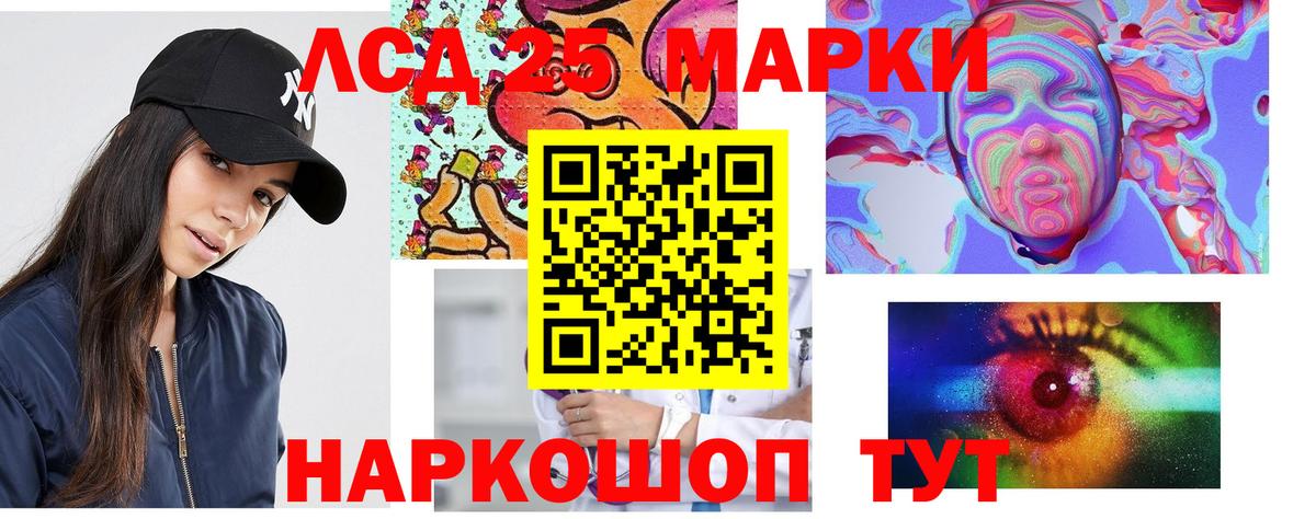 Лсд 25 экстази ecstasy Клин