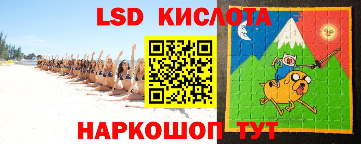 ЛСД экстази ecstasy  Вход с VPN  LSD-25 экстази ecstasy  LSD-25 экстази  Клин 