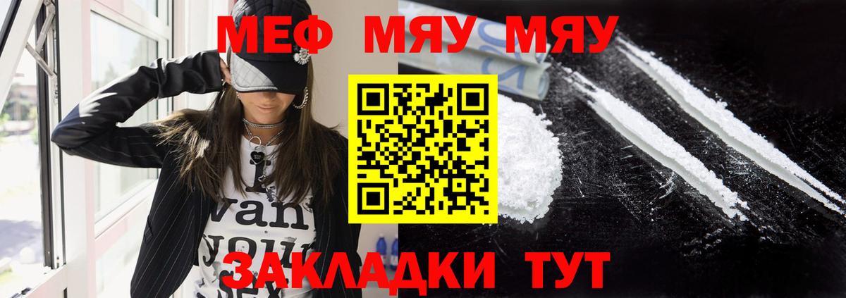 МЕФ  Клин