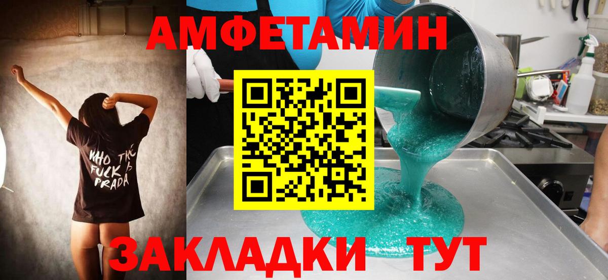 Первитин  МЕТАМФЕТАМИН пудра  Вход с VPN  МЕТАМФЕТАМИН пудра  Клин 