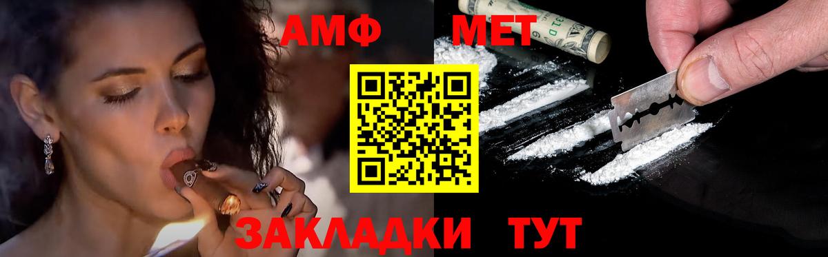 Первитин Декстрометамфетамин 99.9% Клин