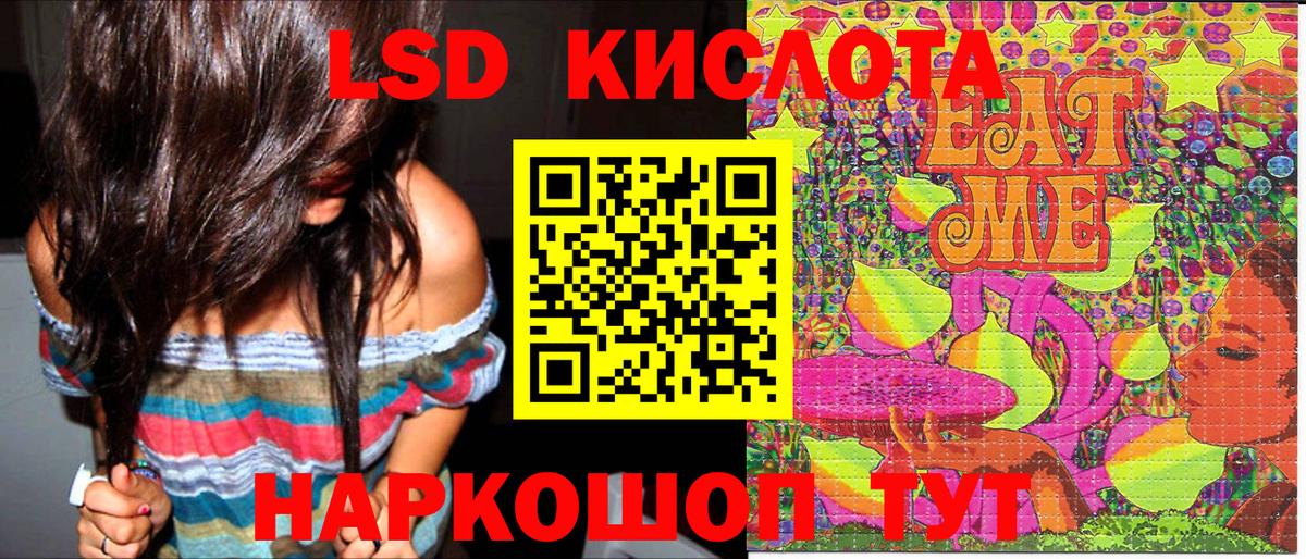 Марки NBOMe 1,5мг  Марки 25I-NBOMe  Клин  Вход с VPN 