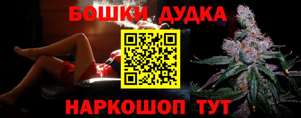 Конопля планчик Клин