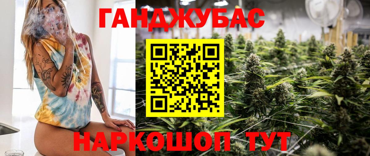 Конопля Bruce Banner  Вход с VPN  Конопля Ganja  Клин 
